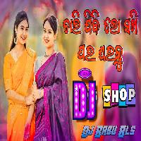 Mu Chali Jibi Lo Sakhi Para Gharaku-Old Odia Album Dj Mix Song - Dj Babu Bls